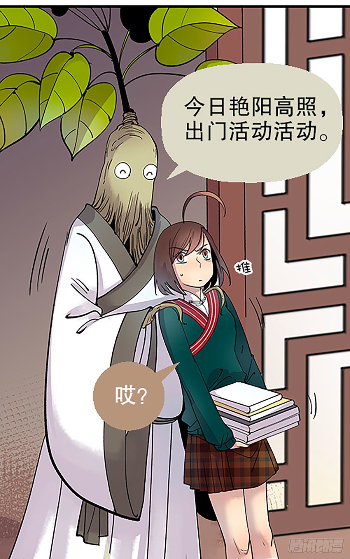 日暮乡关何处是51
