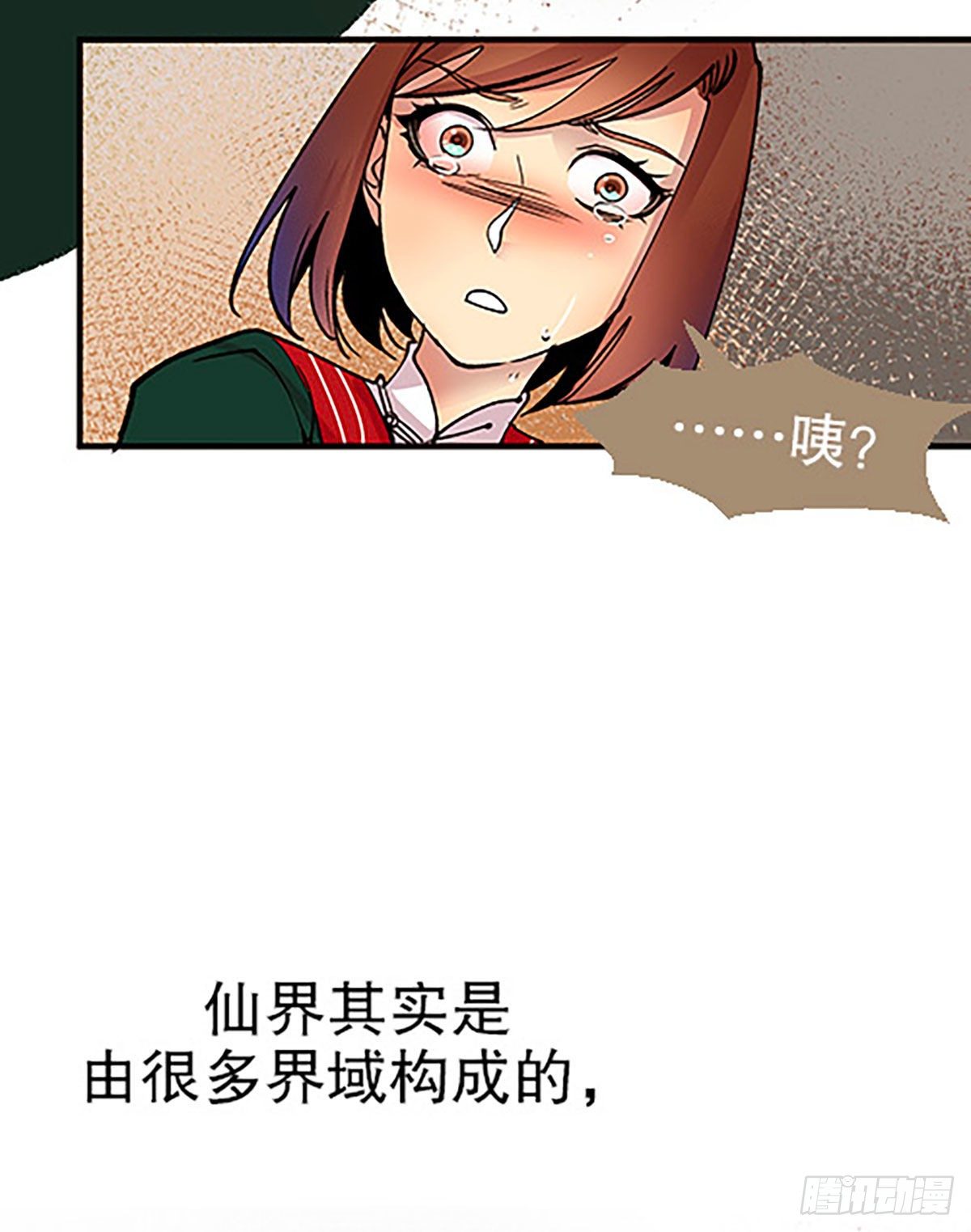 自习室里的守秘龙85