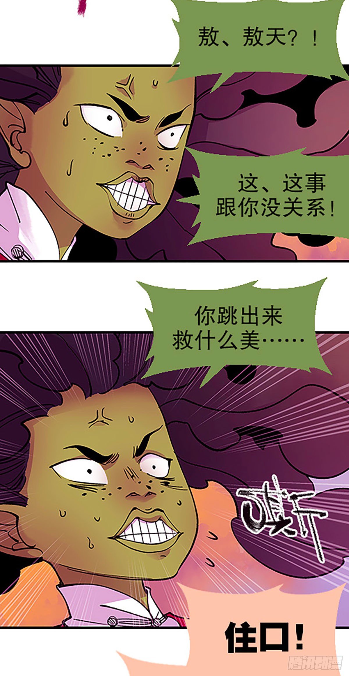 水中的秘密69