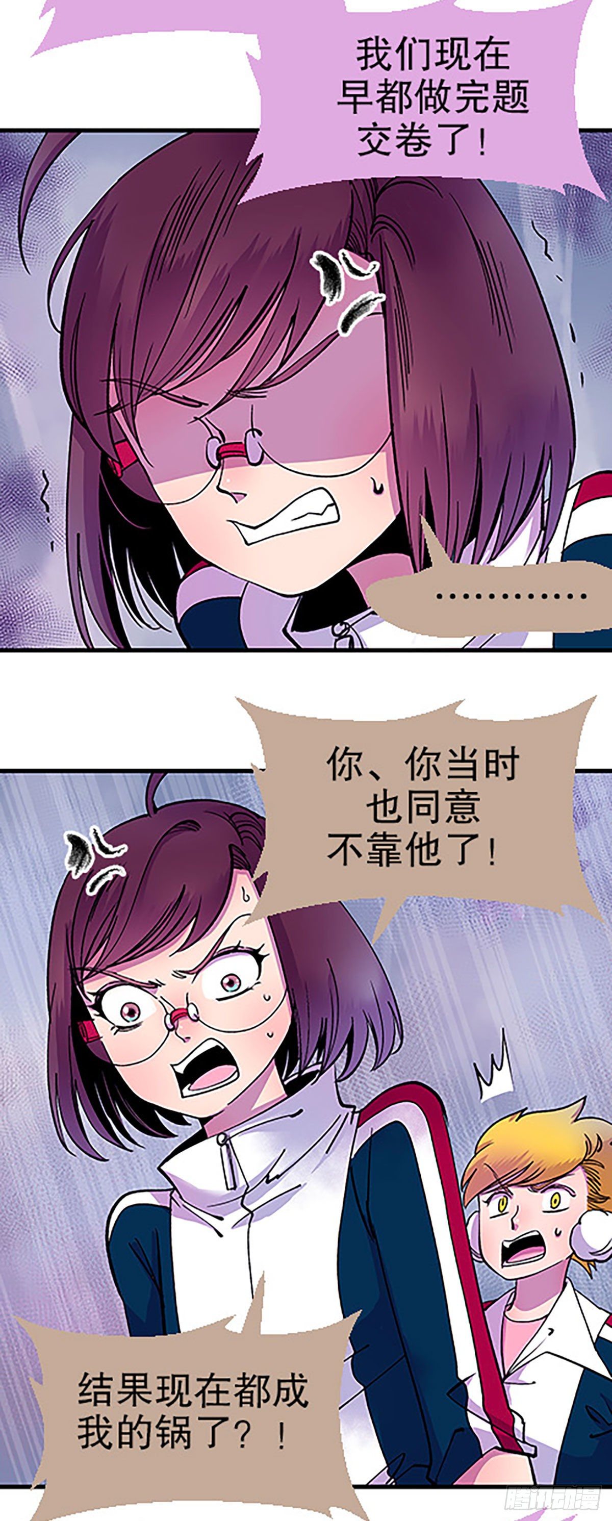 奔跑吧！仓花！24