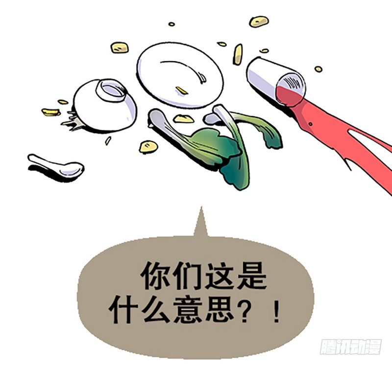 真心的回报93