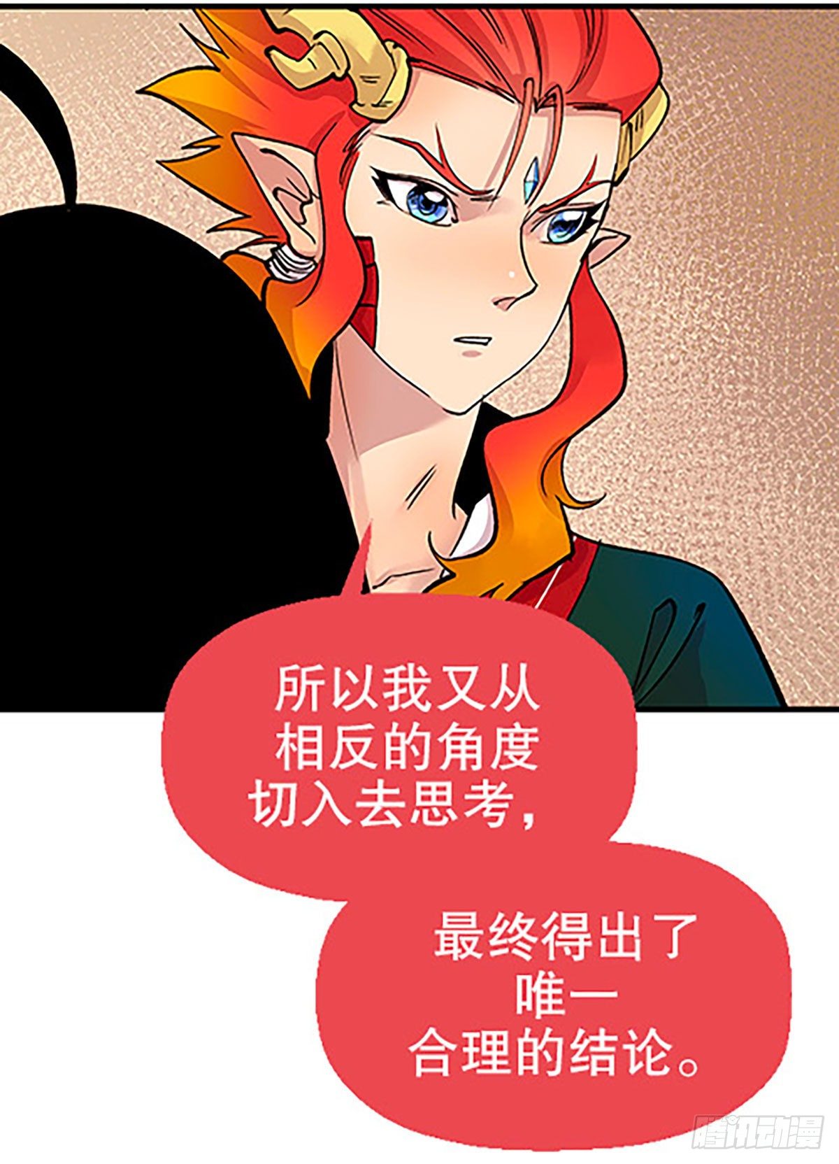 自习室里的守秘龙21