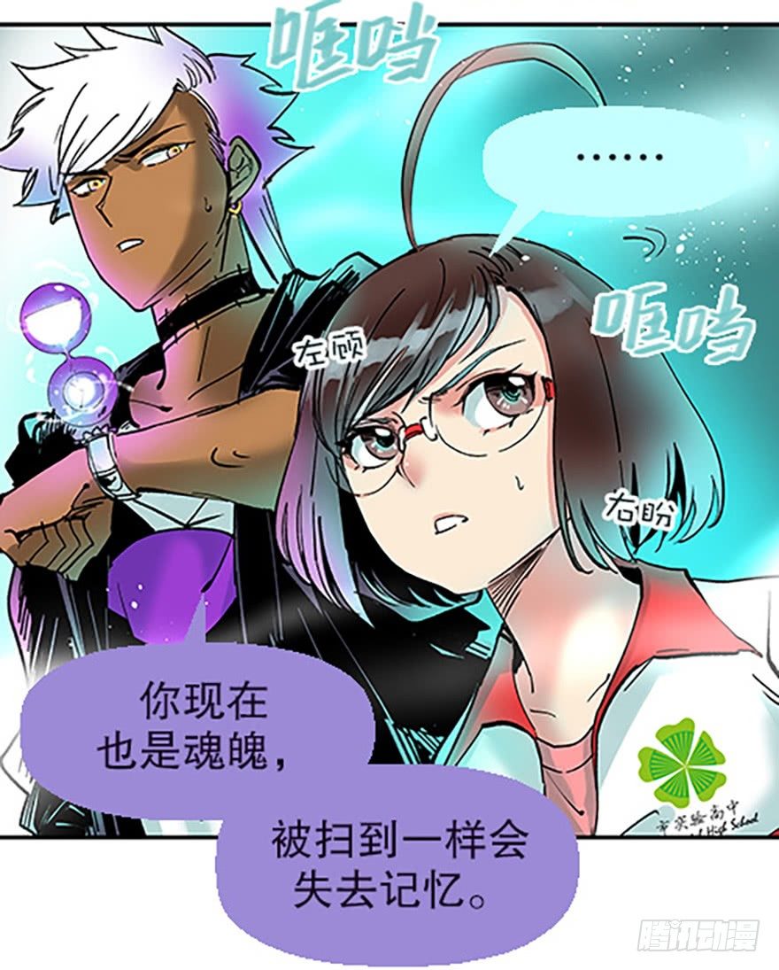艾科学！与仙人邂逅150