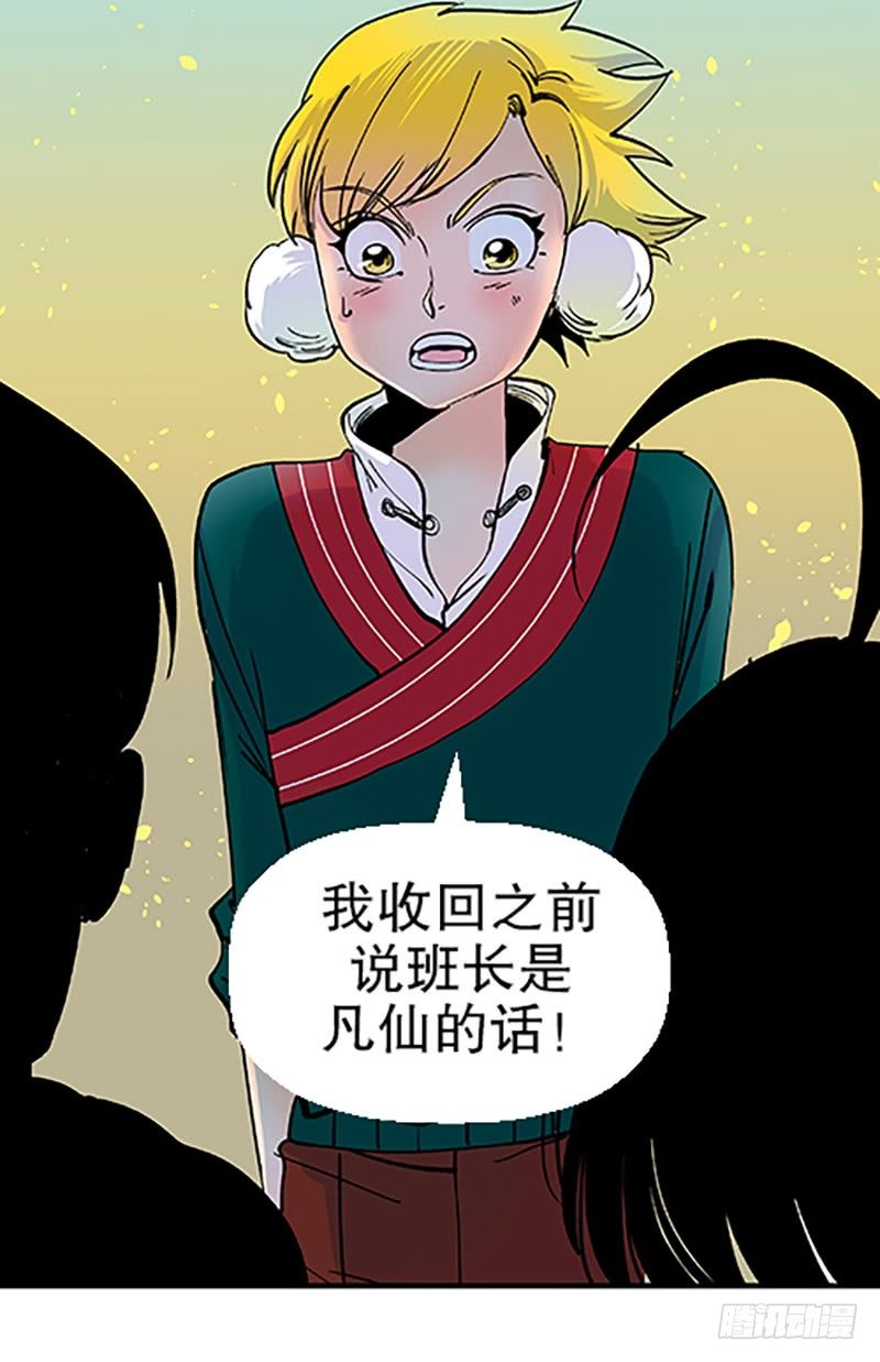 真心的回报68
