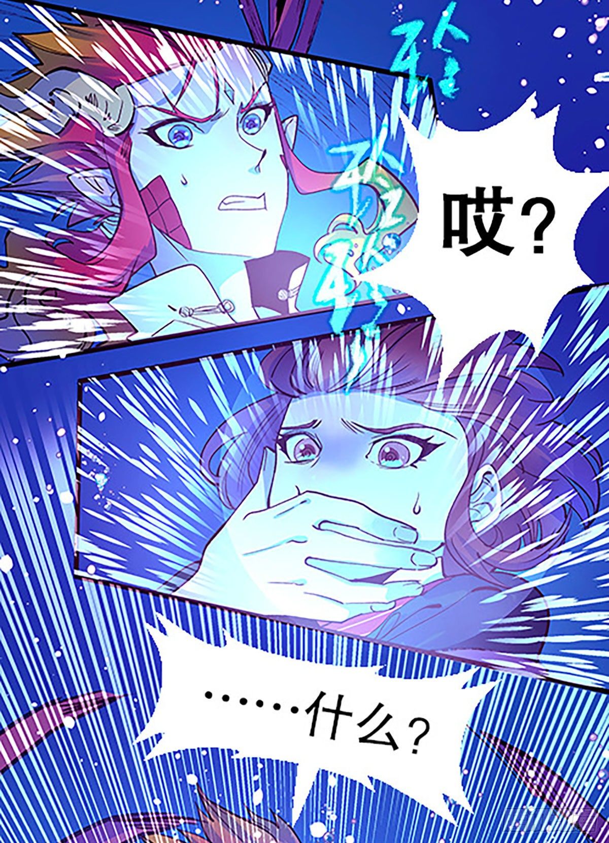 湖底大逃亡46