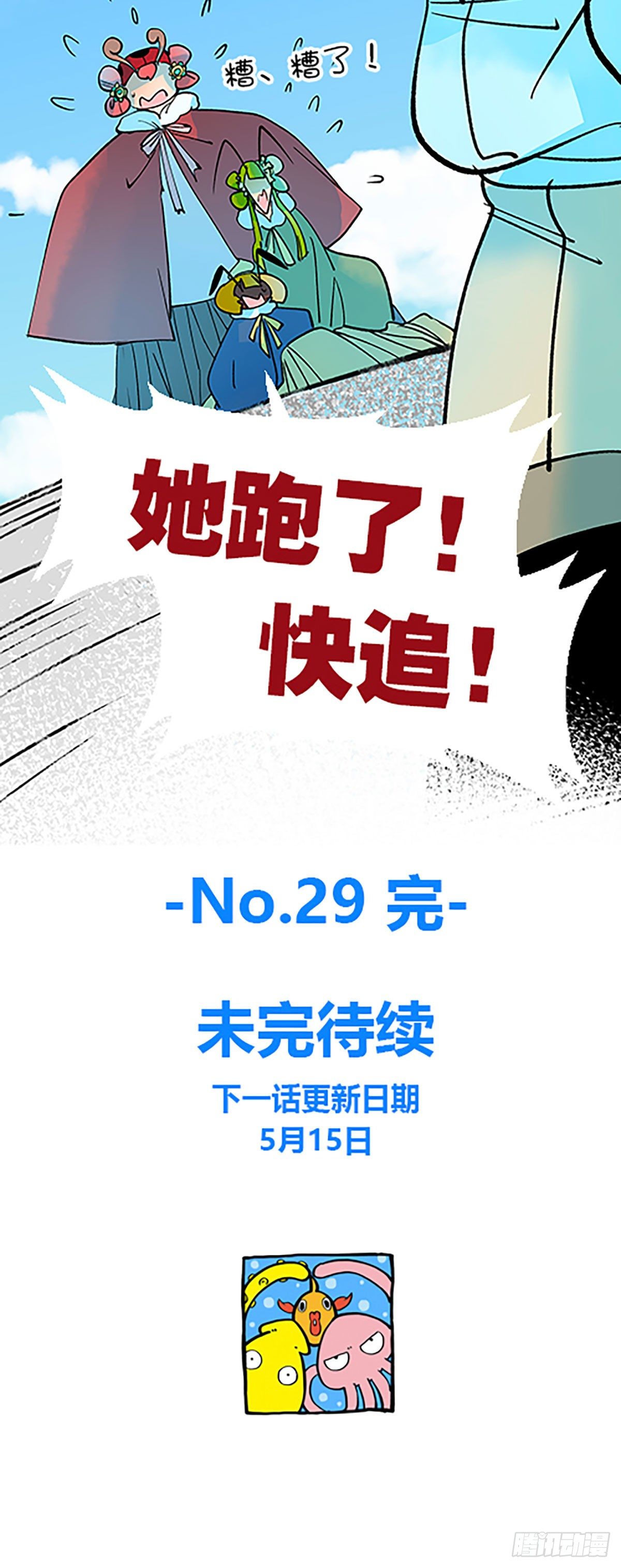 在月虹镇上118
