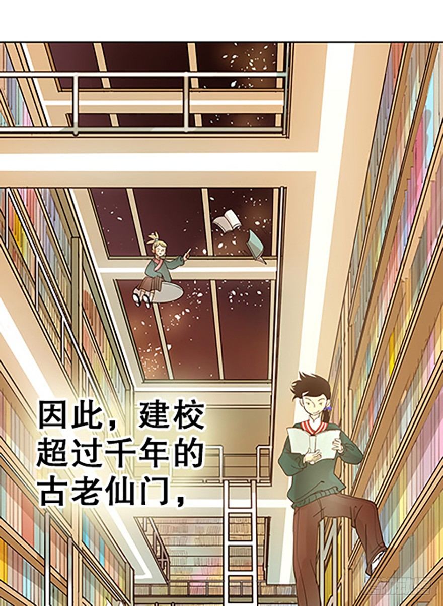 法宝测验32