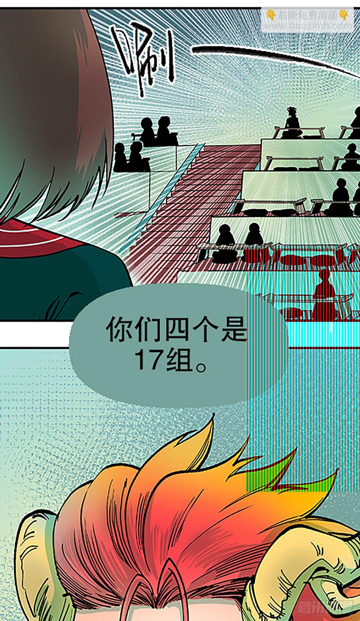 决战期中考49