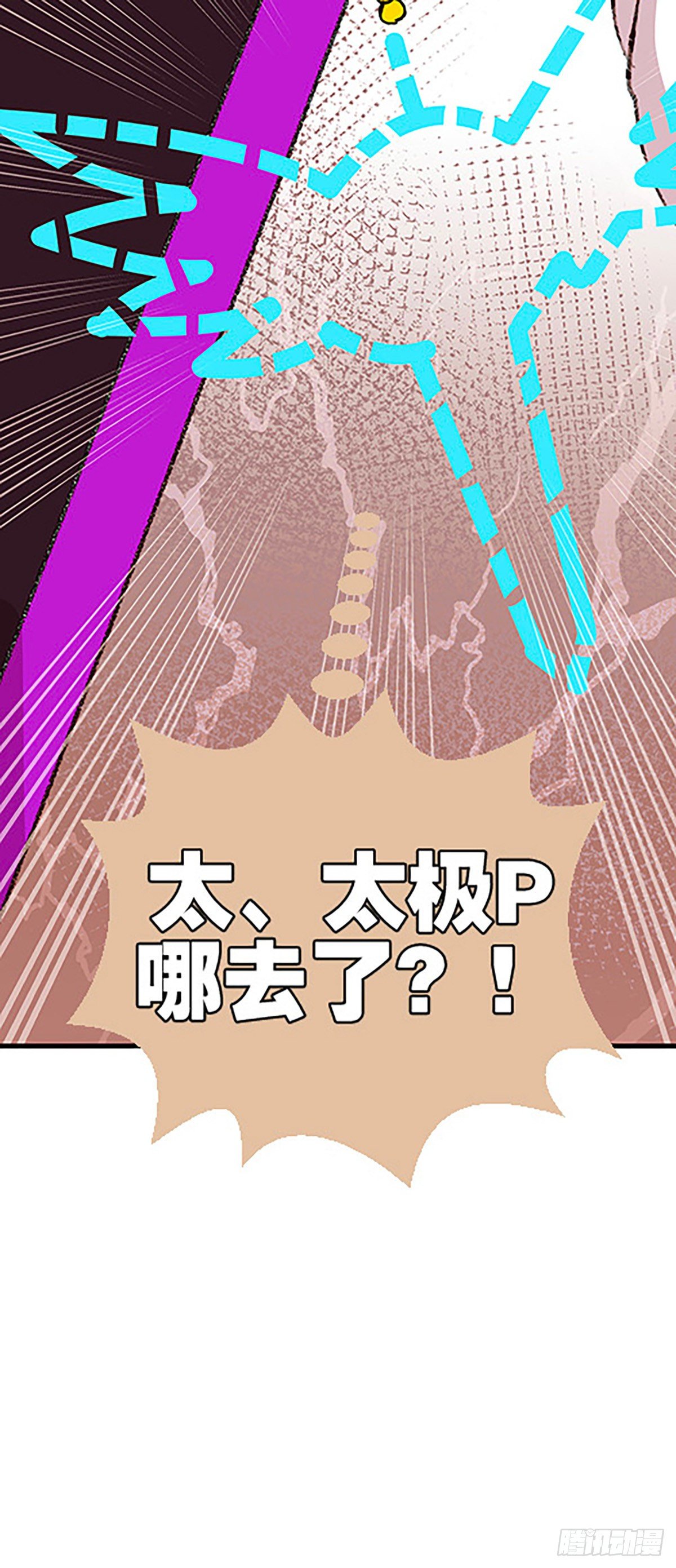 仙界封锁11