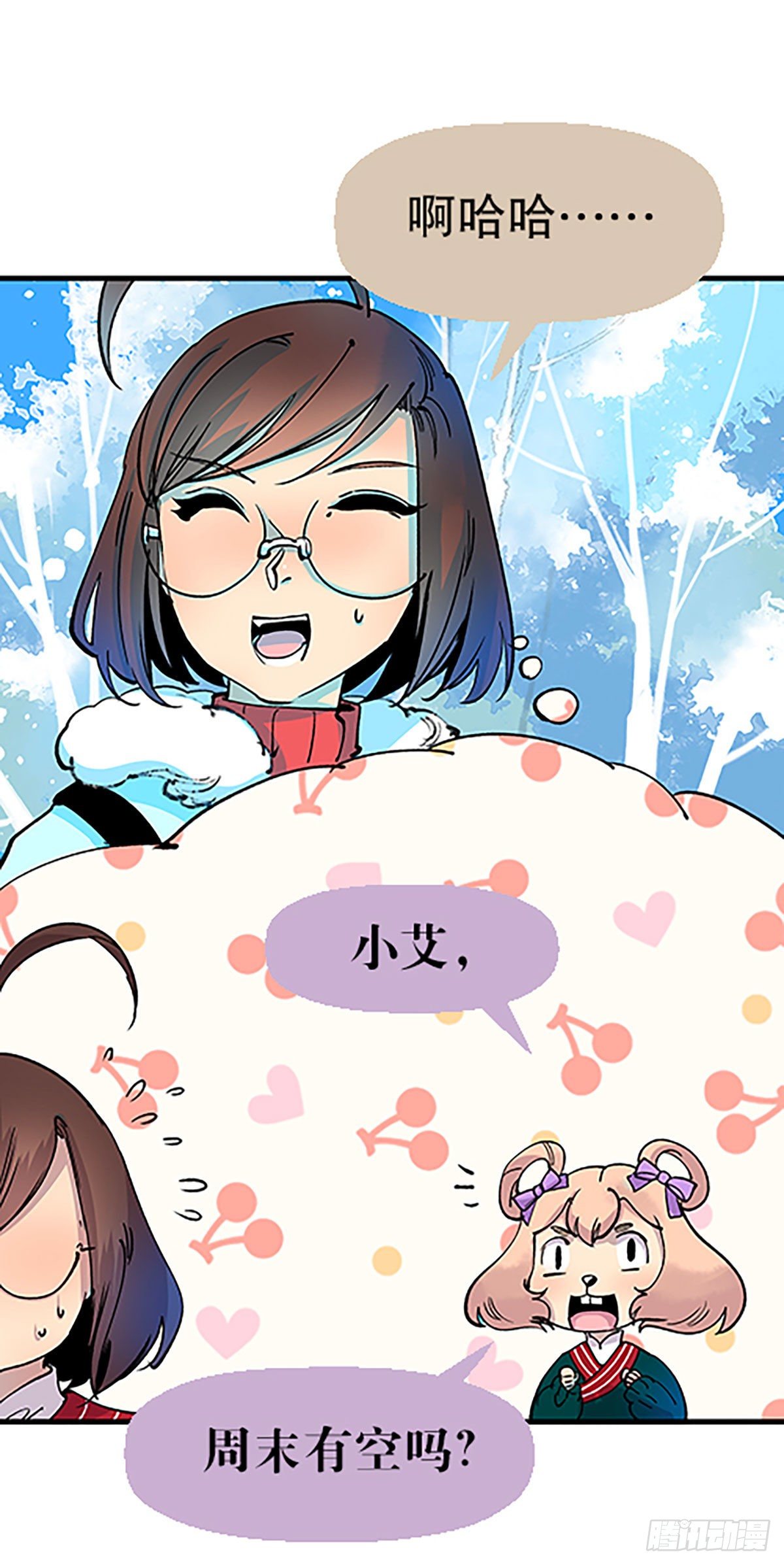 在月虹镇上8