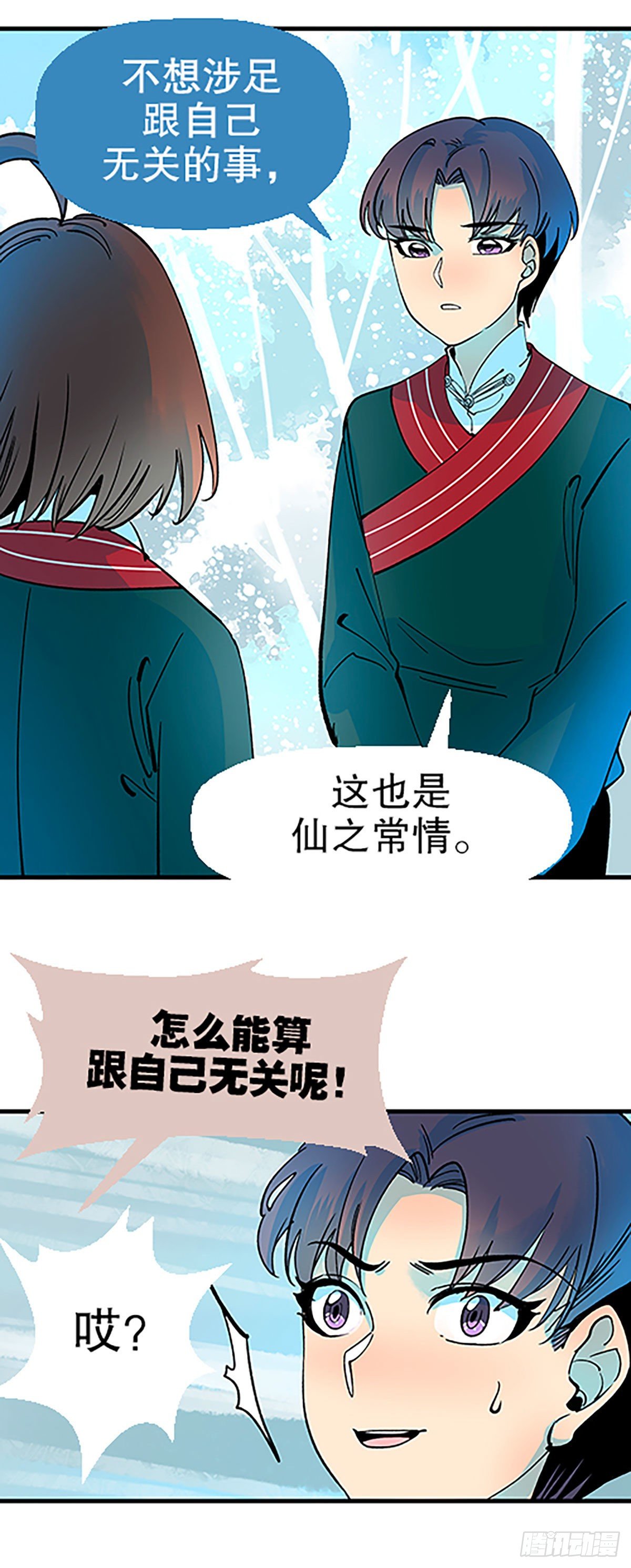 钱路漫漫68