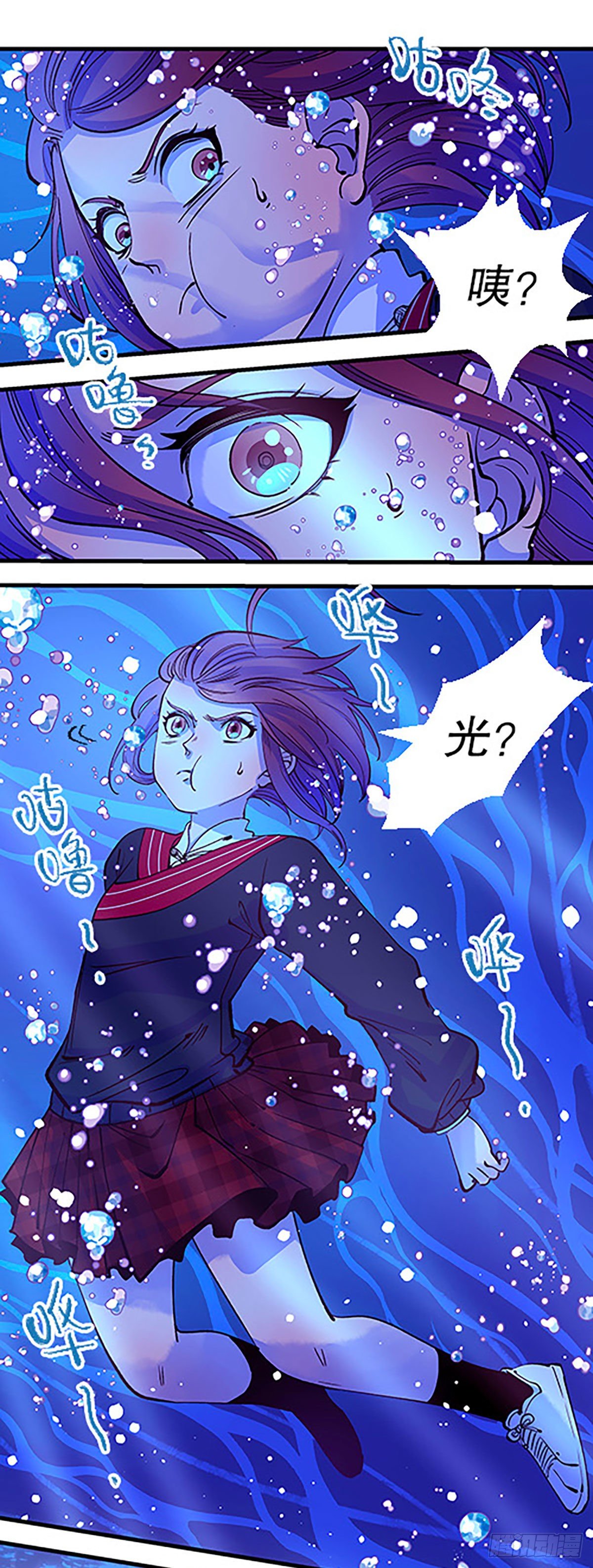 水中的秘密36