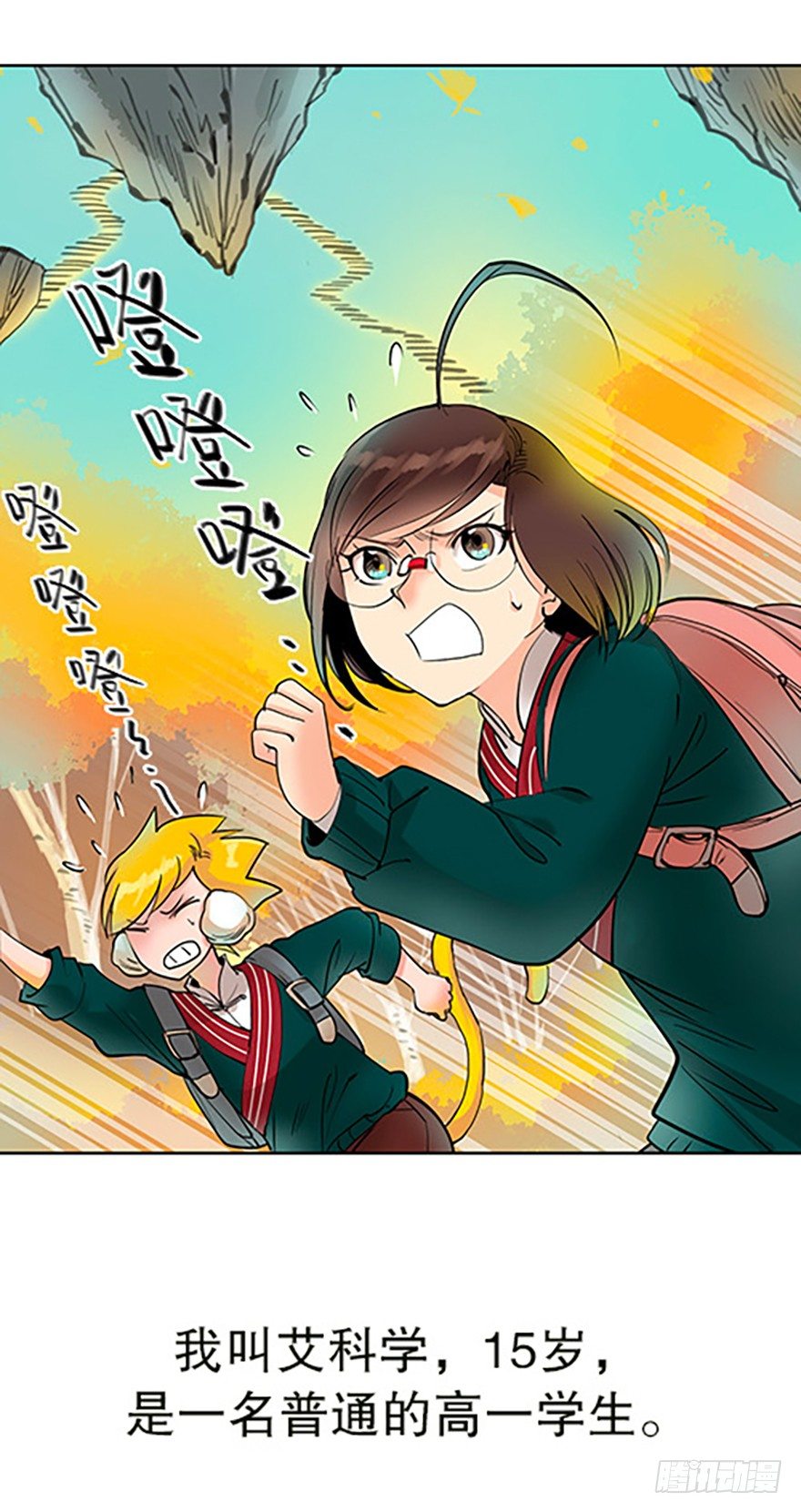 法宝是手机？！18