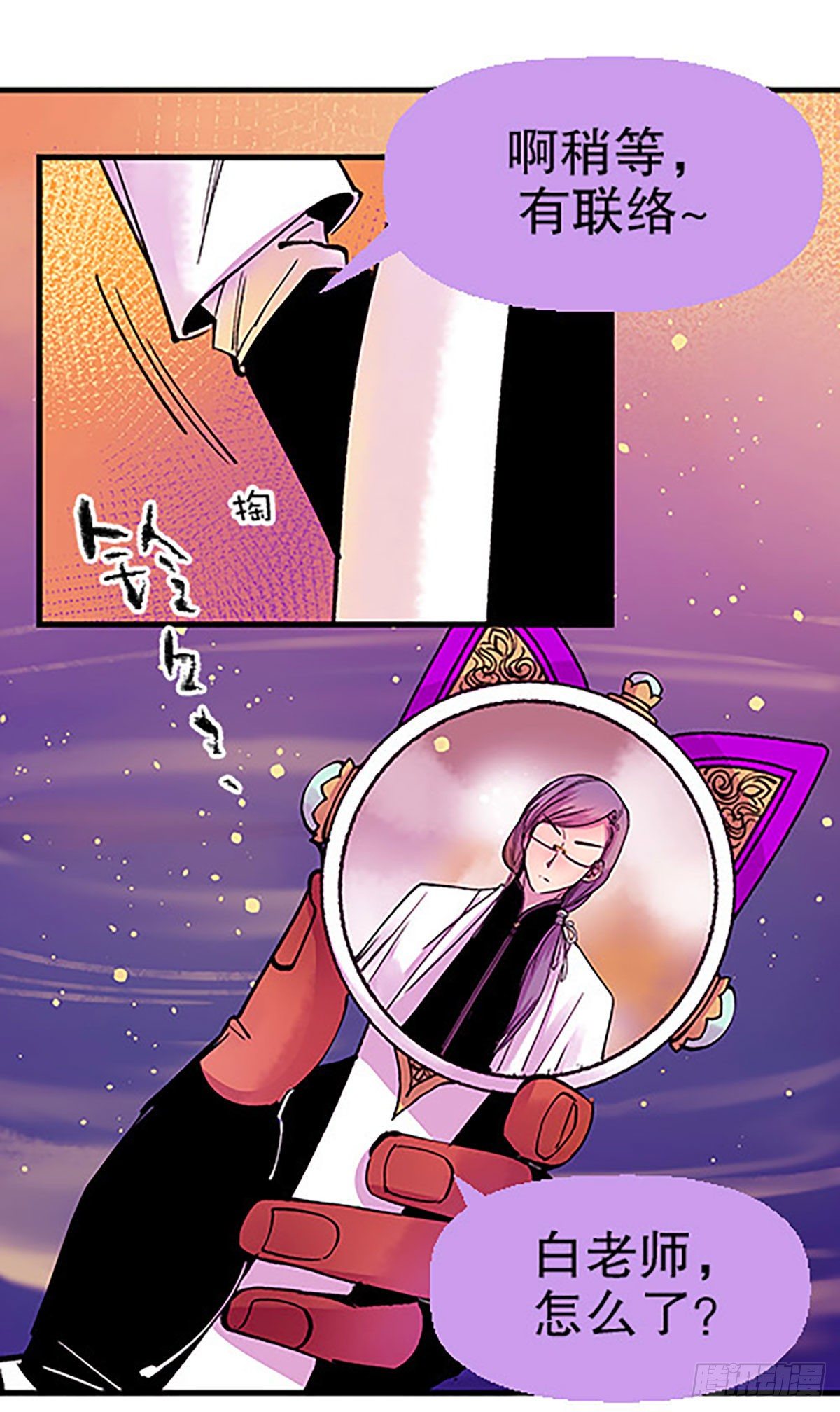 有失必有得114