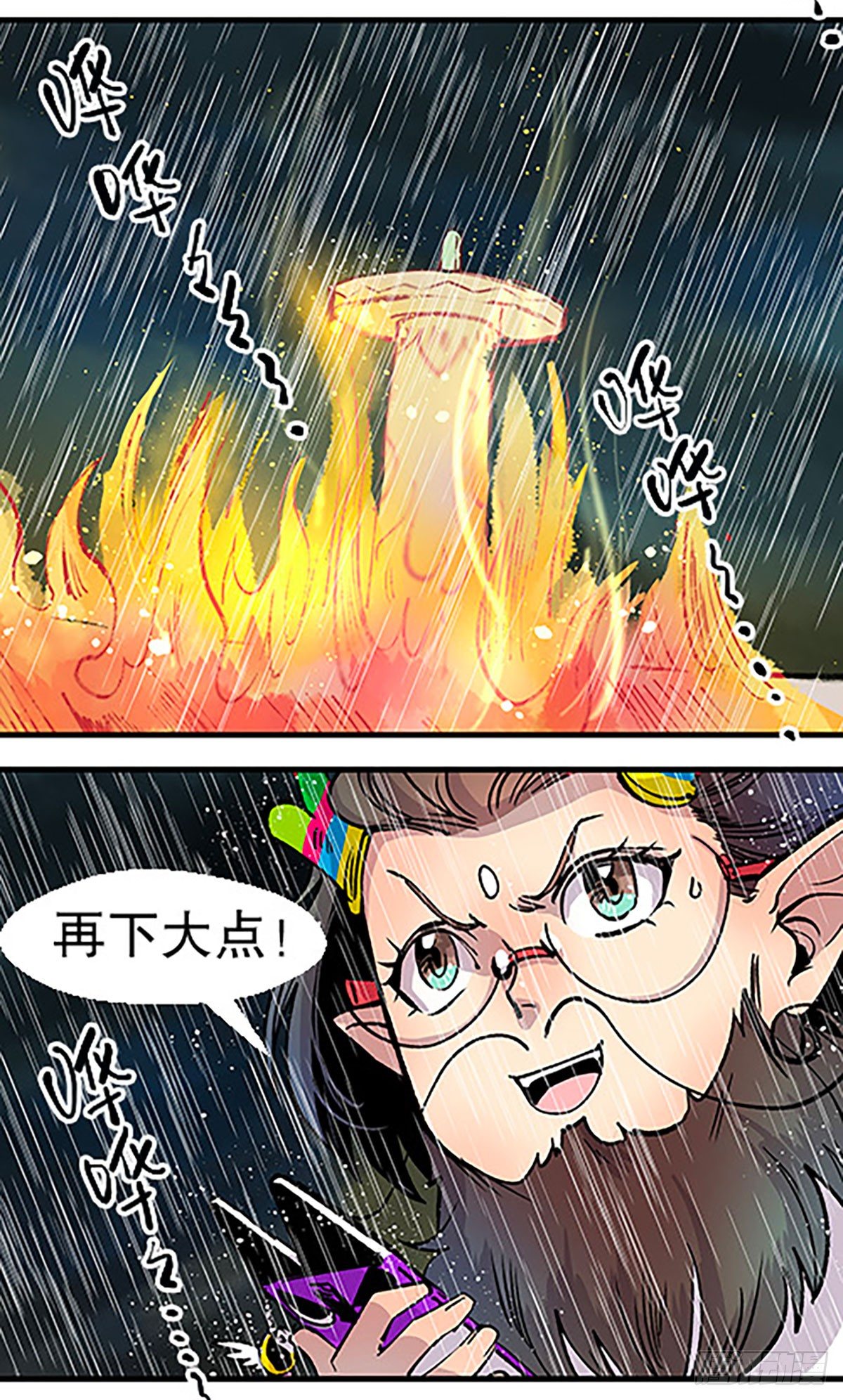 三人合局68