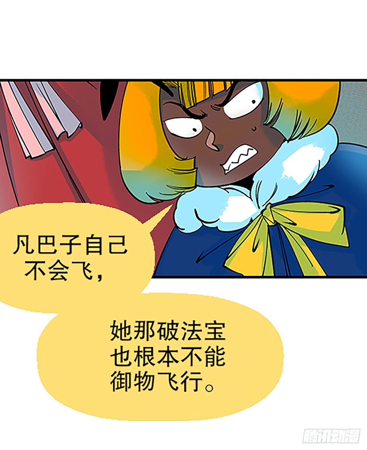 人生何处不相逢（上）17