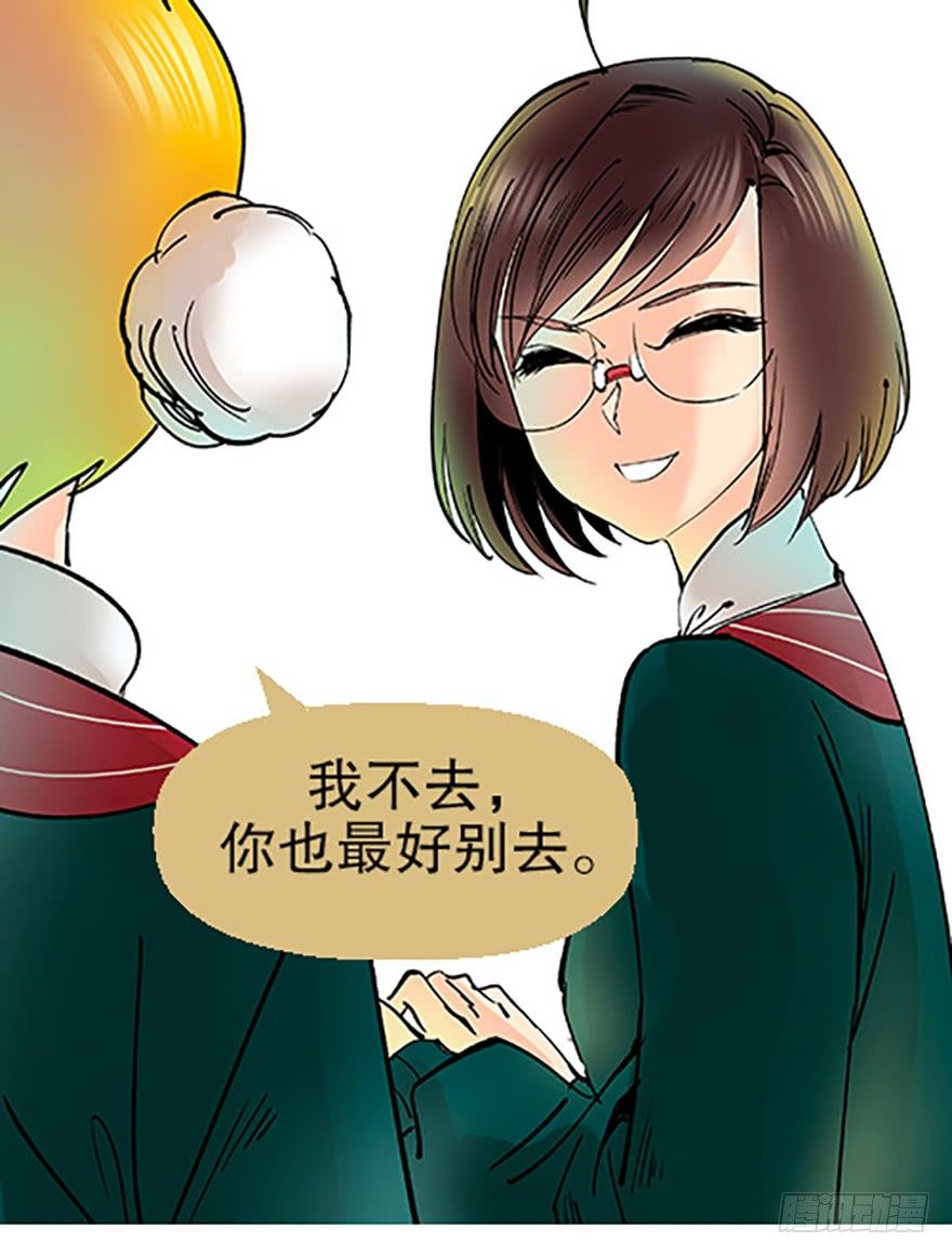 飞剑党！来袭！15