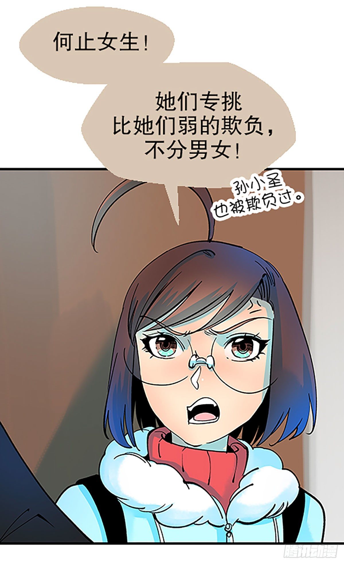 人生何处不相逢（上）30