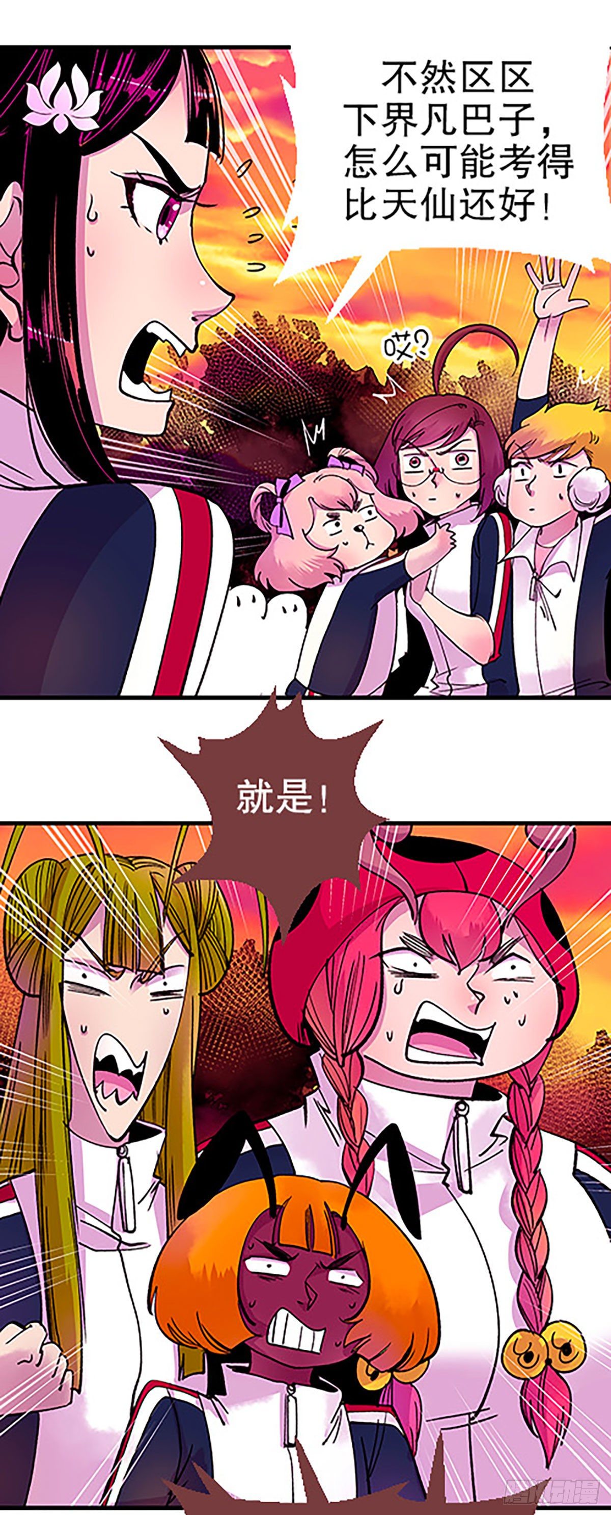 有失必有得90