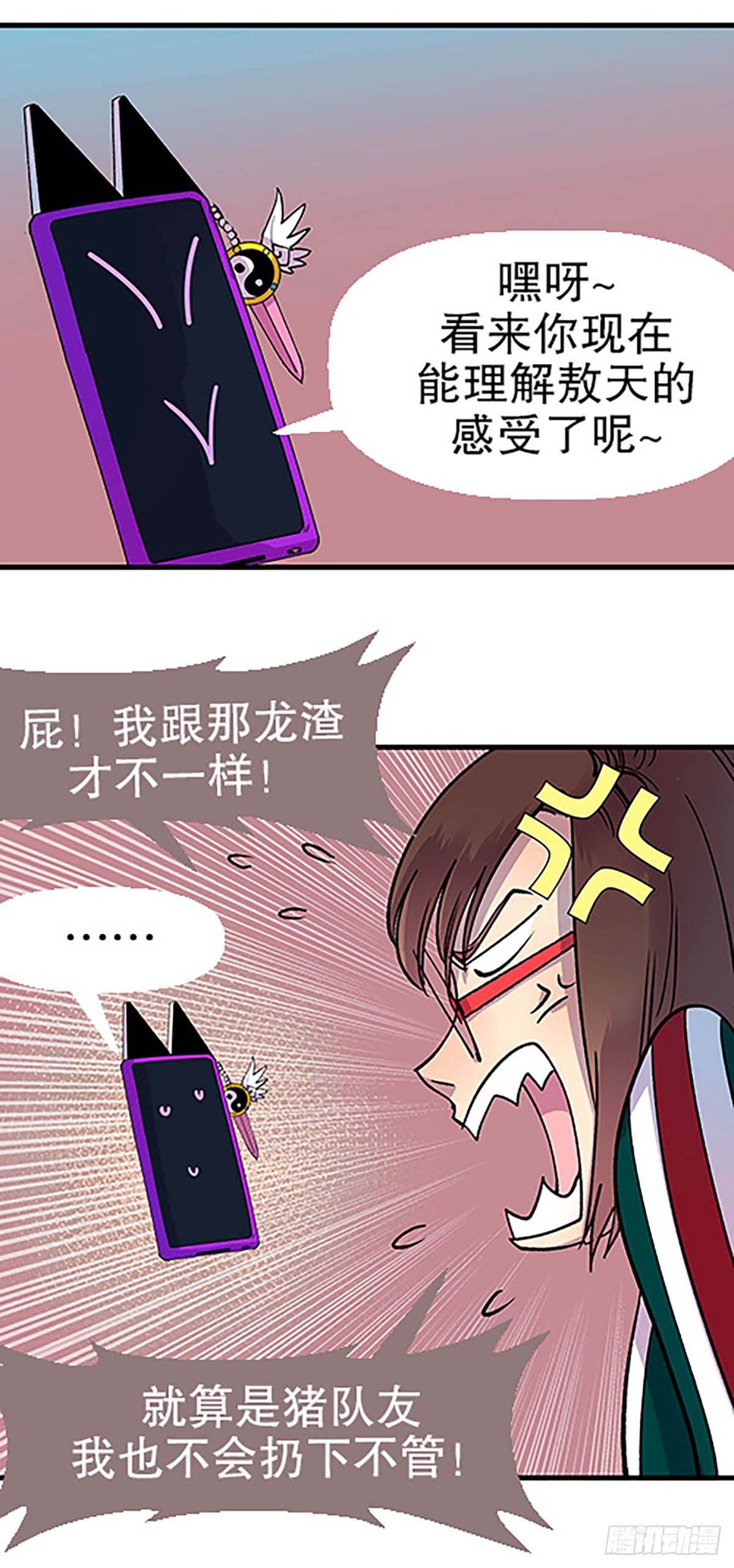 三人合局114