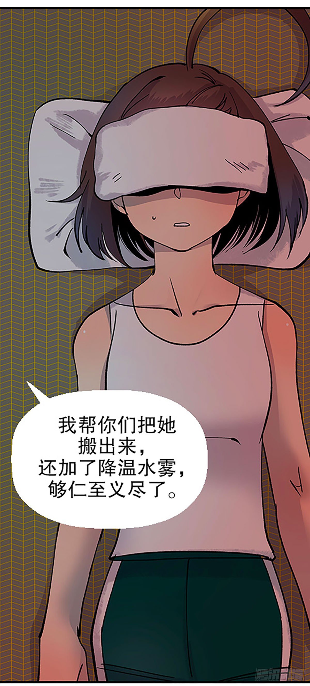 三人合局13