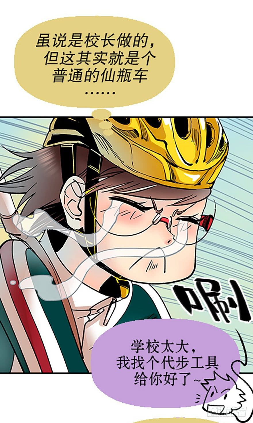 双雌争锋75