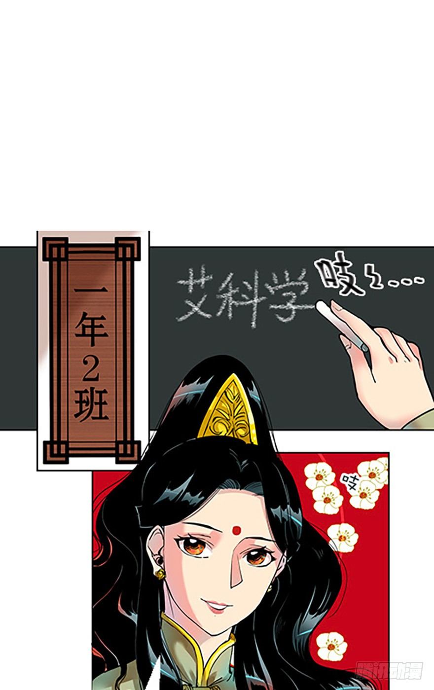 仙门中学·第一天37
