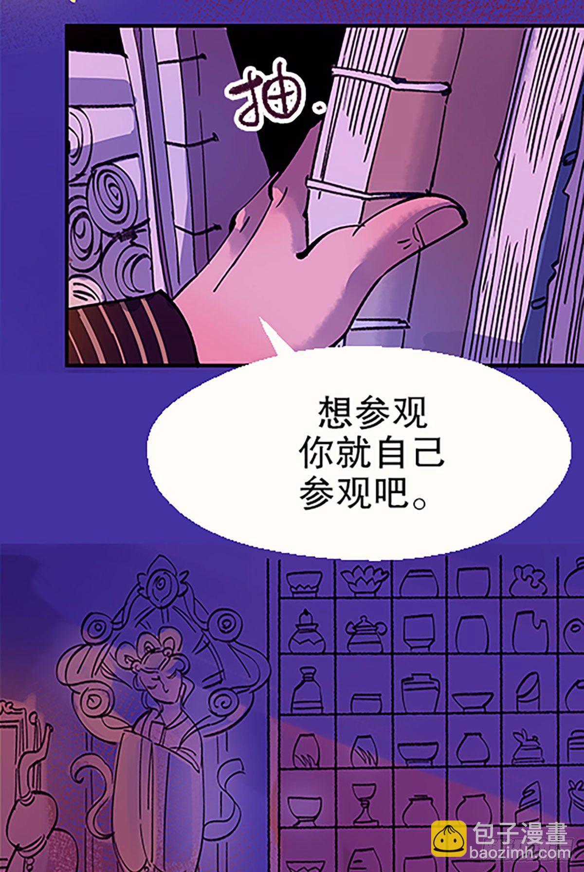 人生何处不相逢（上）52