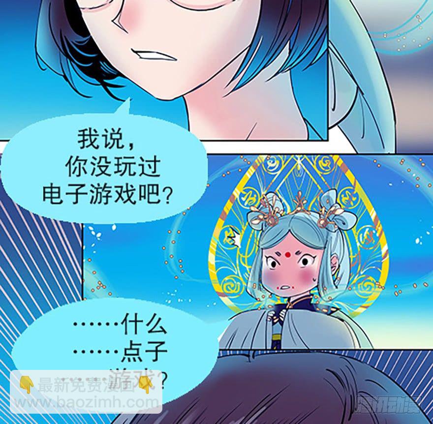 绝路通天83