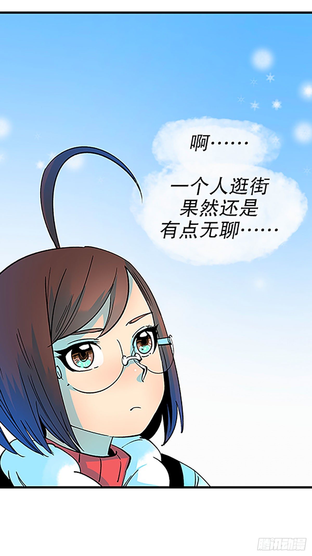 在月虹镇上96