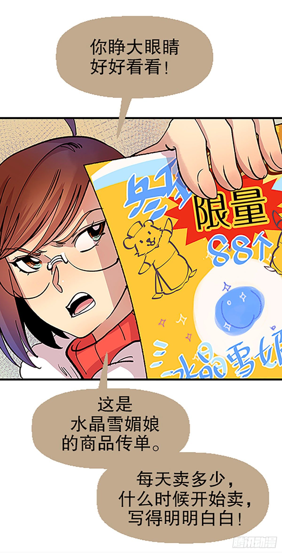 在月虹镇上72