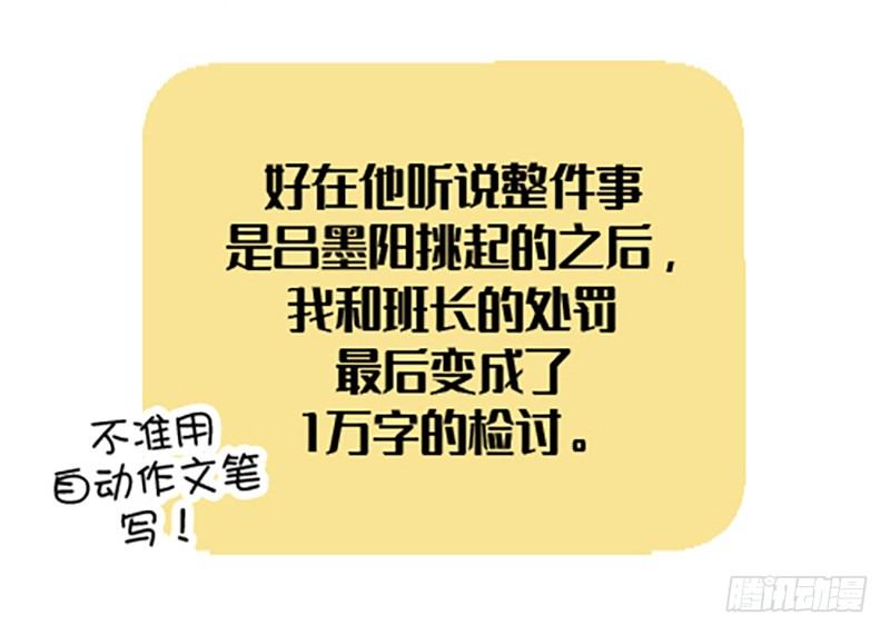真心的回报59