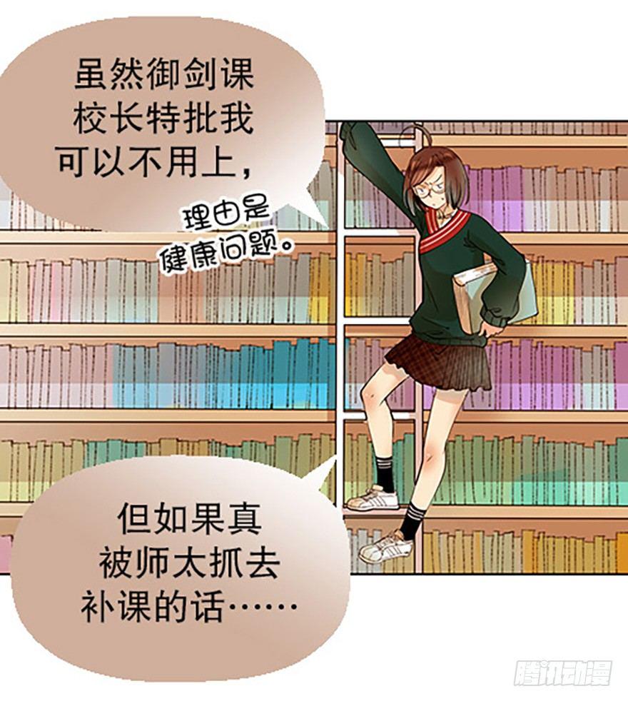 法宝测验49