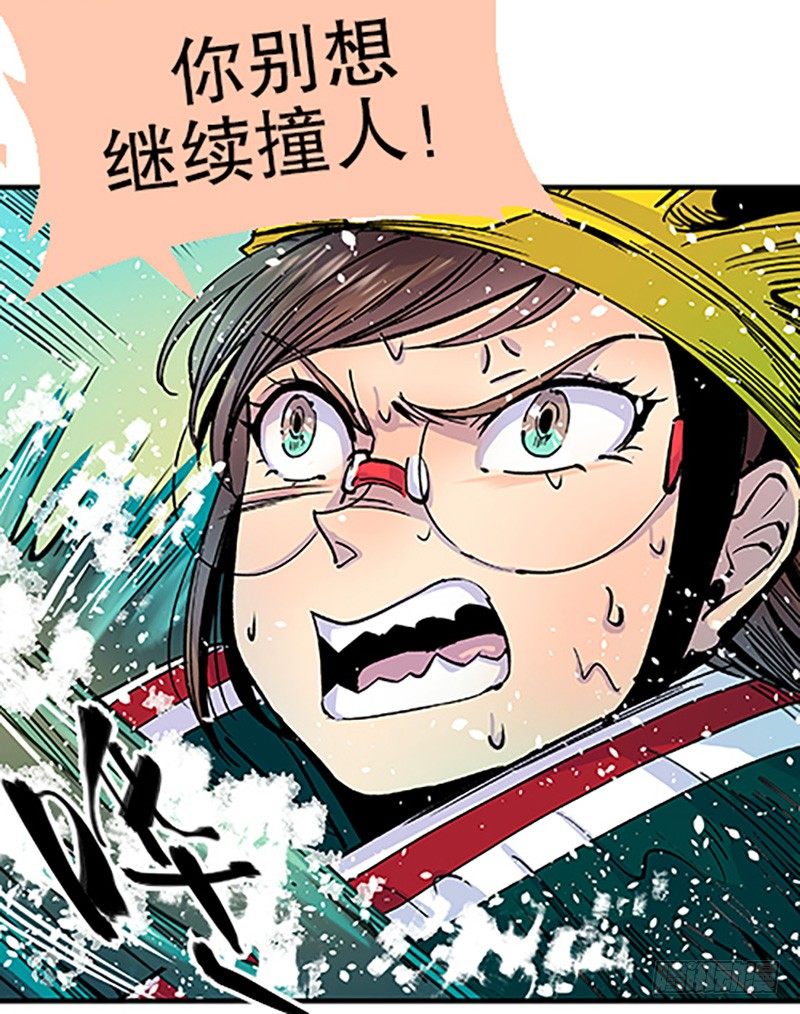 真心的回报7