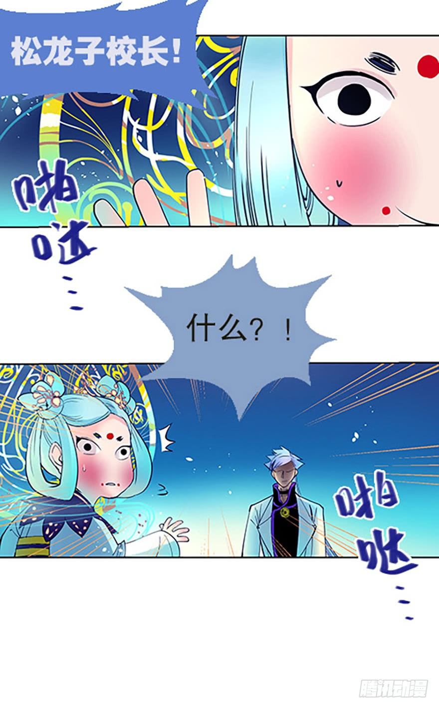 绝路通天70