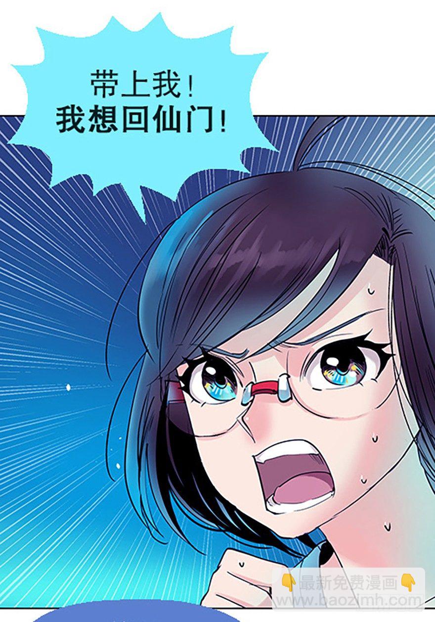 绝路通天72