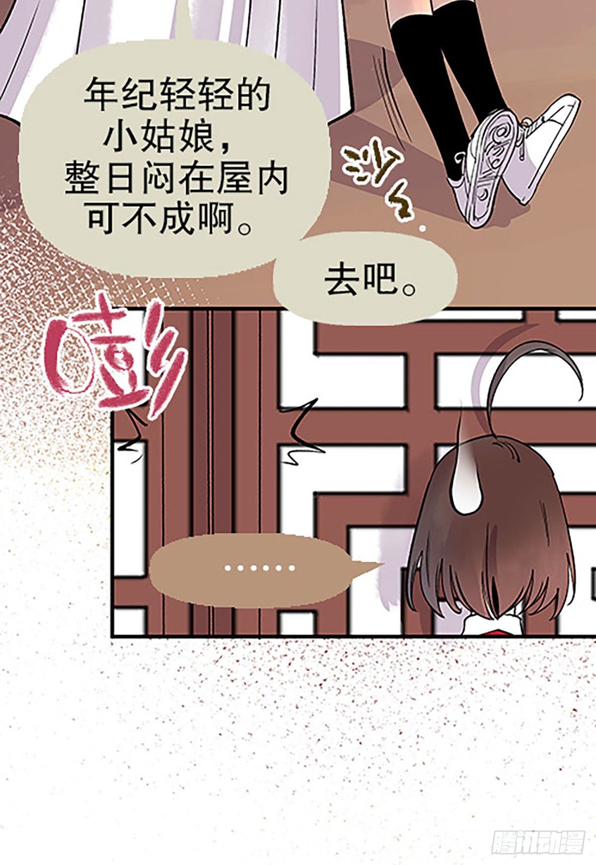 日暮乡关何处是52