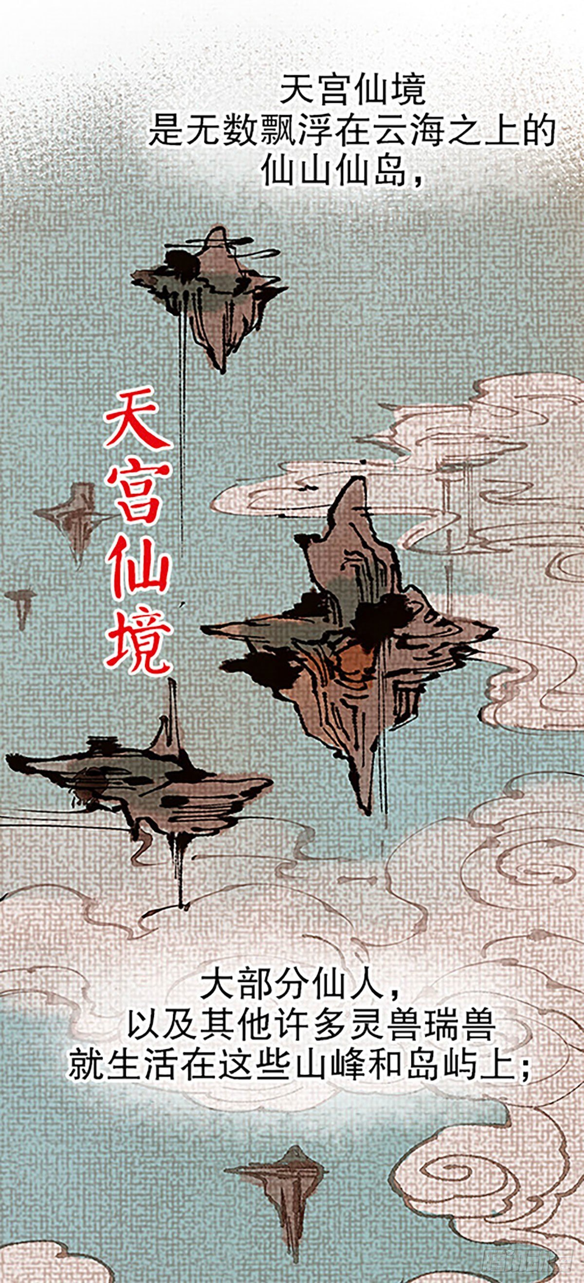自习室里的守秘龙86
