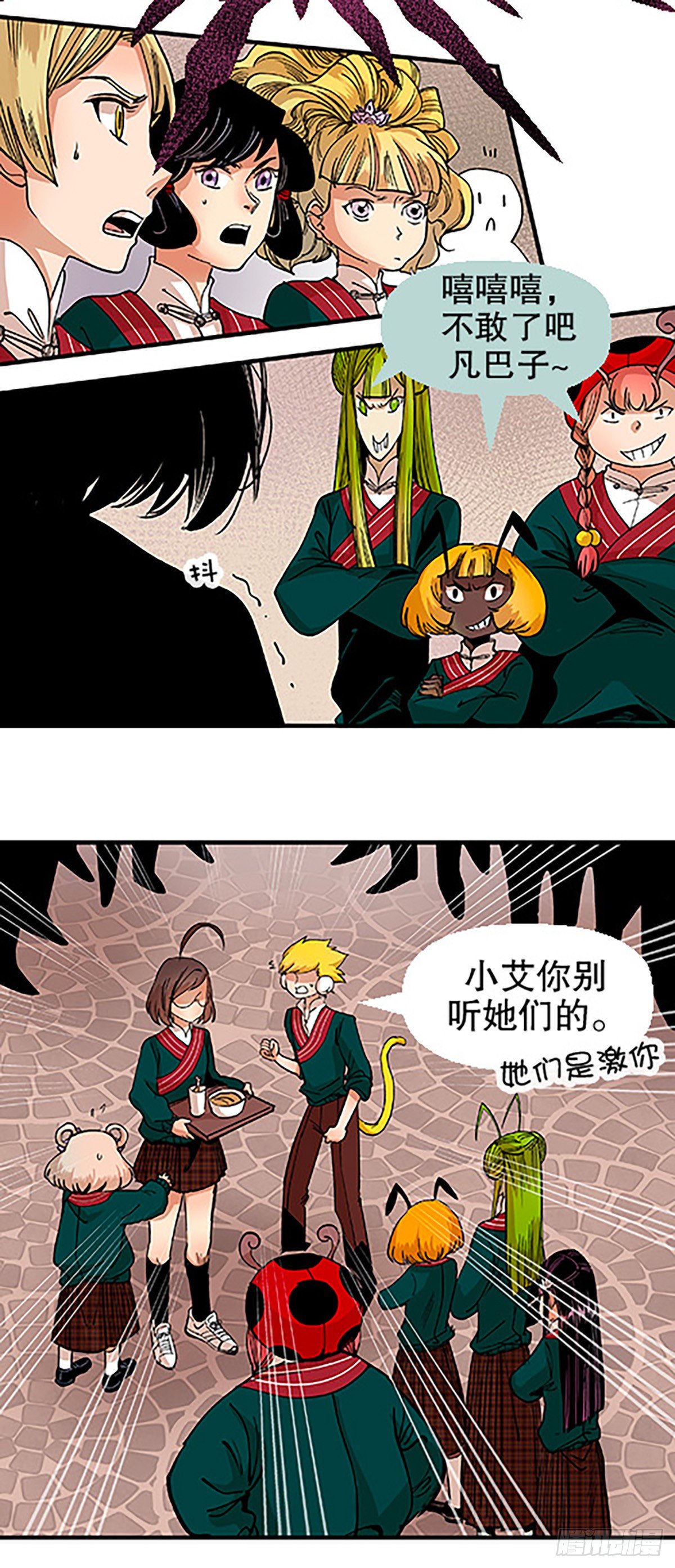 决战期中考13