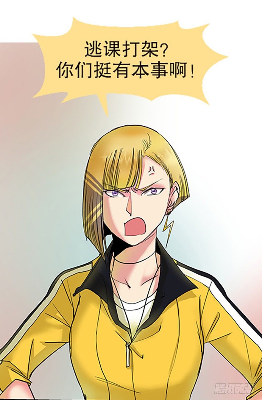 御剑课70