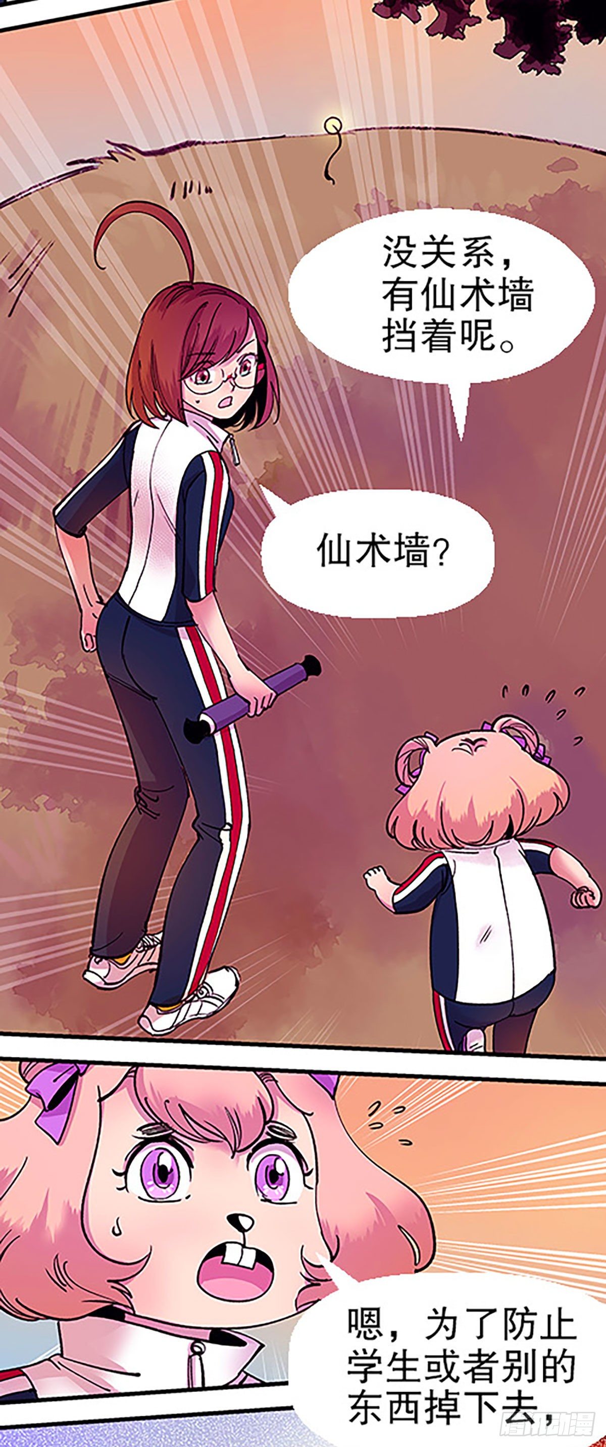 有得必有失83