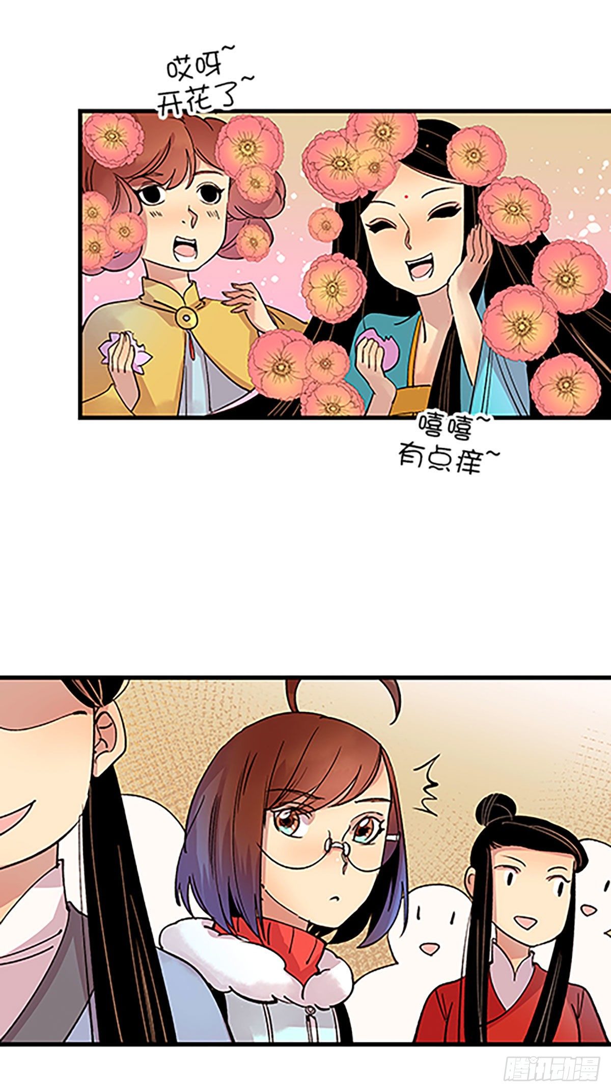 在月虹镇上50