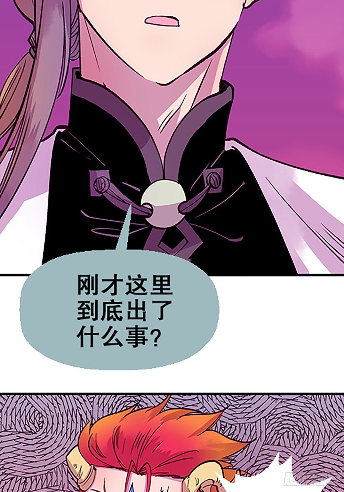 禁忌之物42