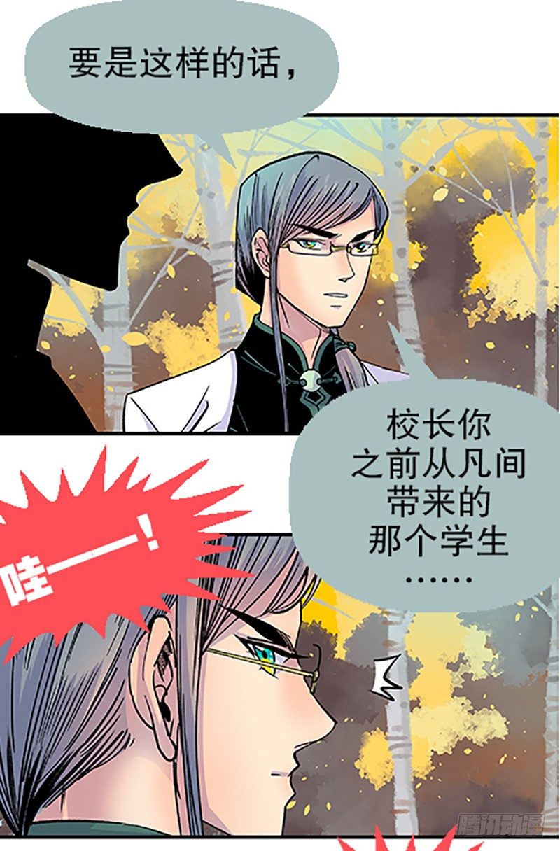 真心的回报45