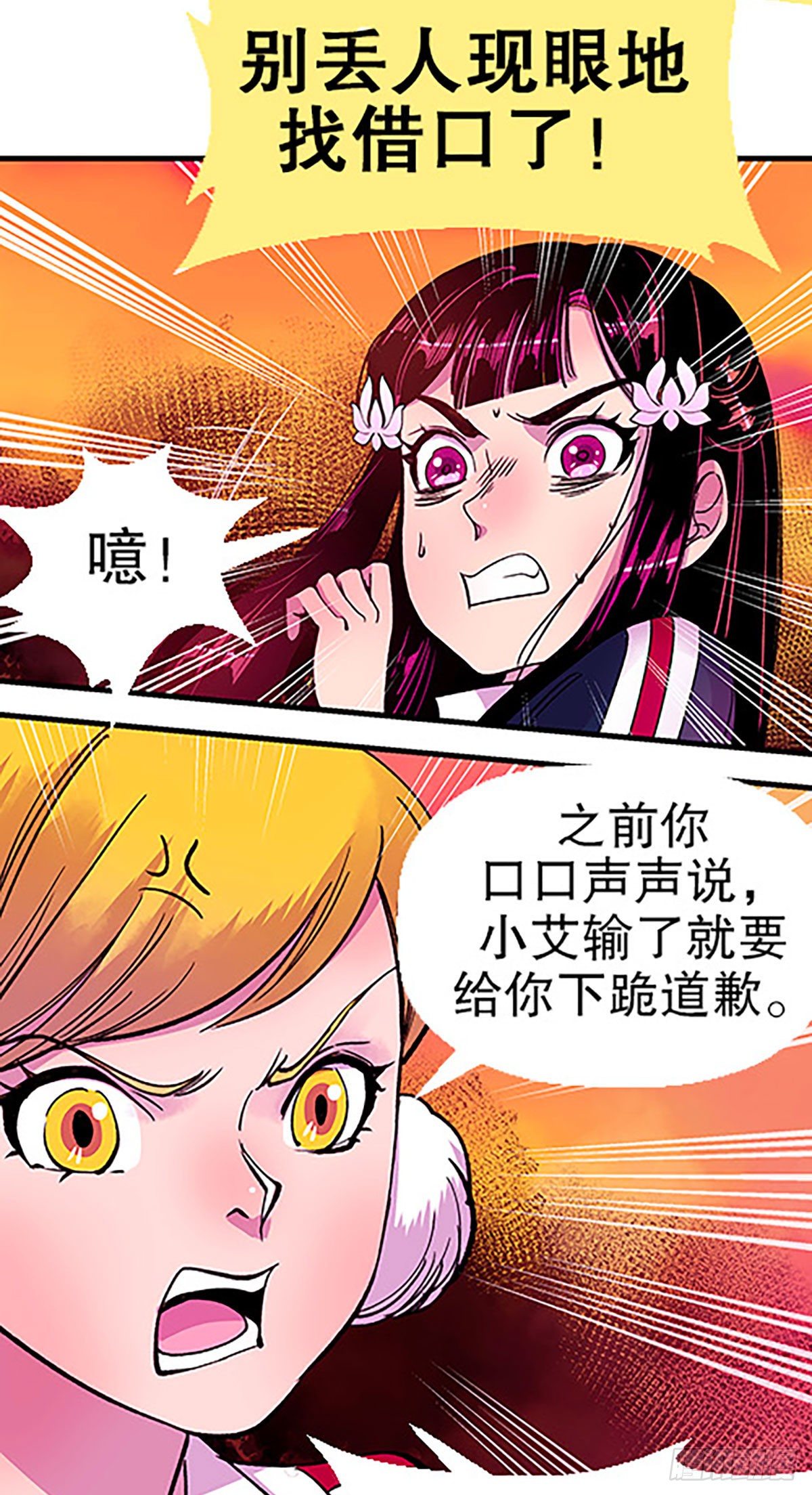 有失必有得94