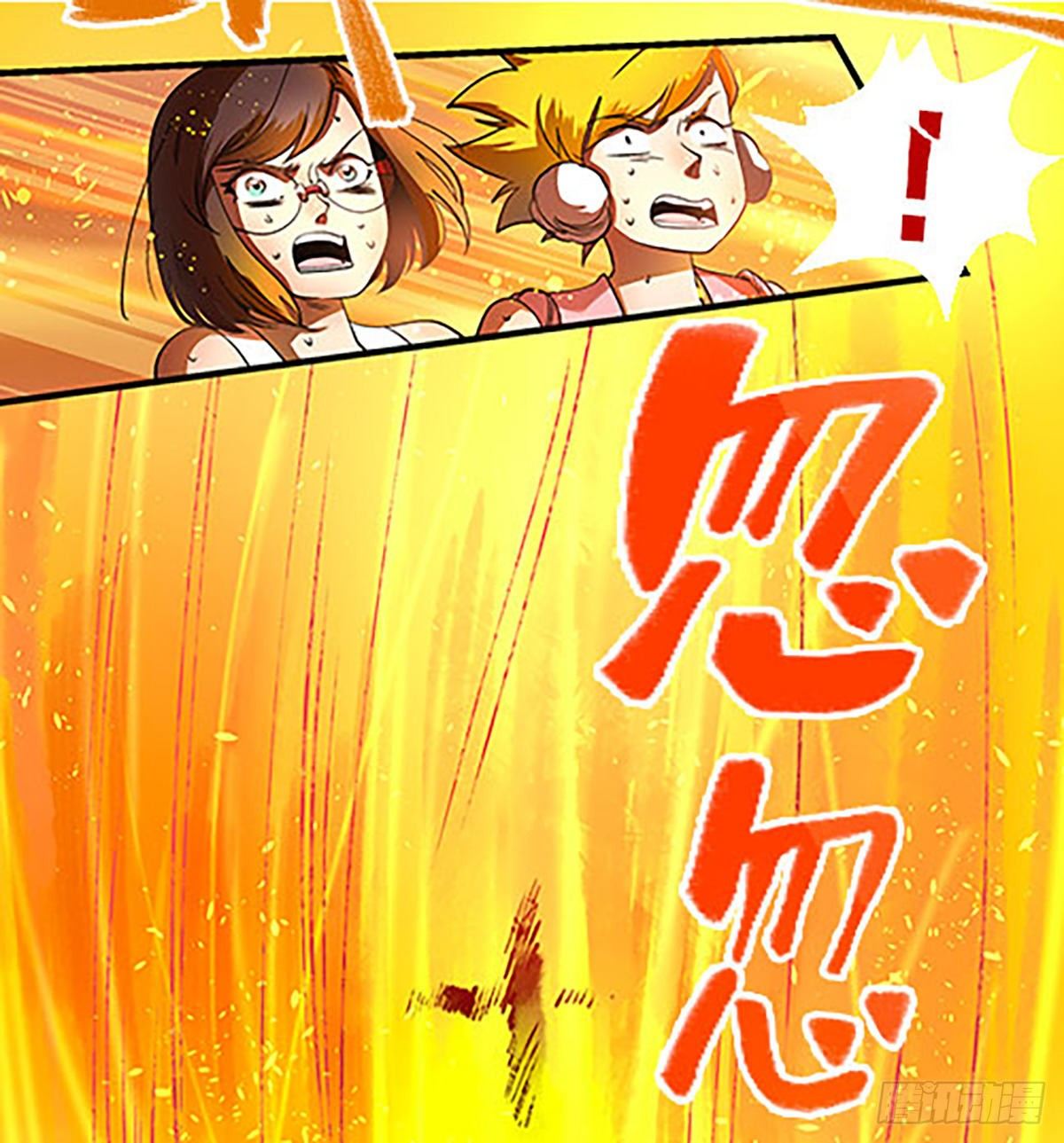 燃烧的考场87