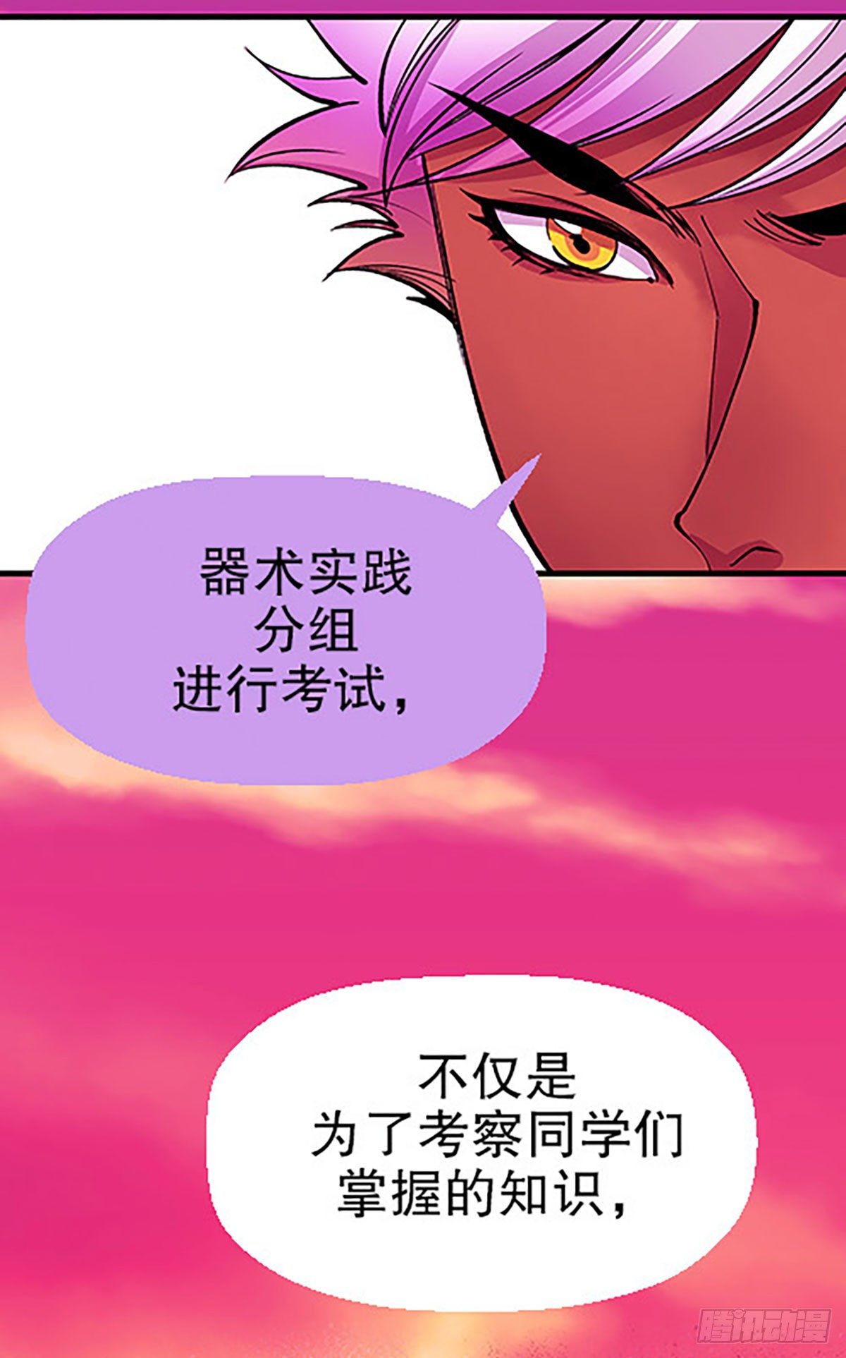 有失必有得71