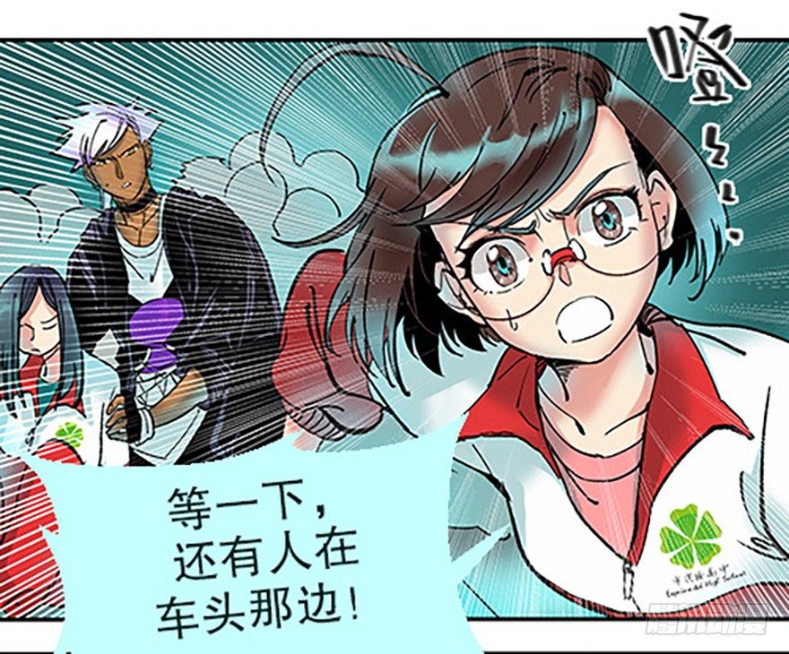艾科学！与仙人邂逅164