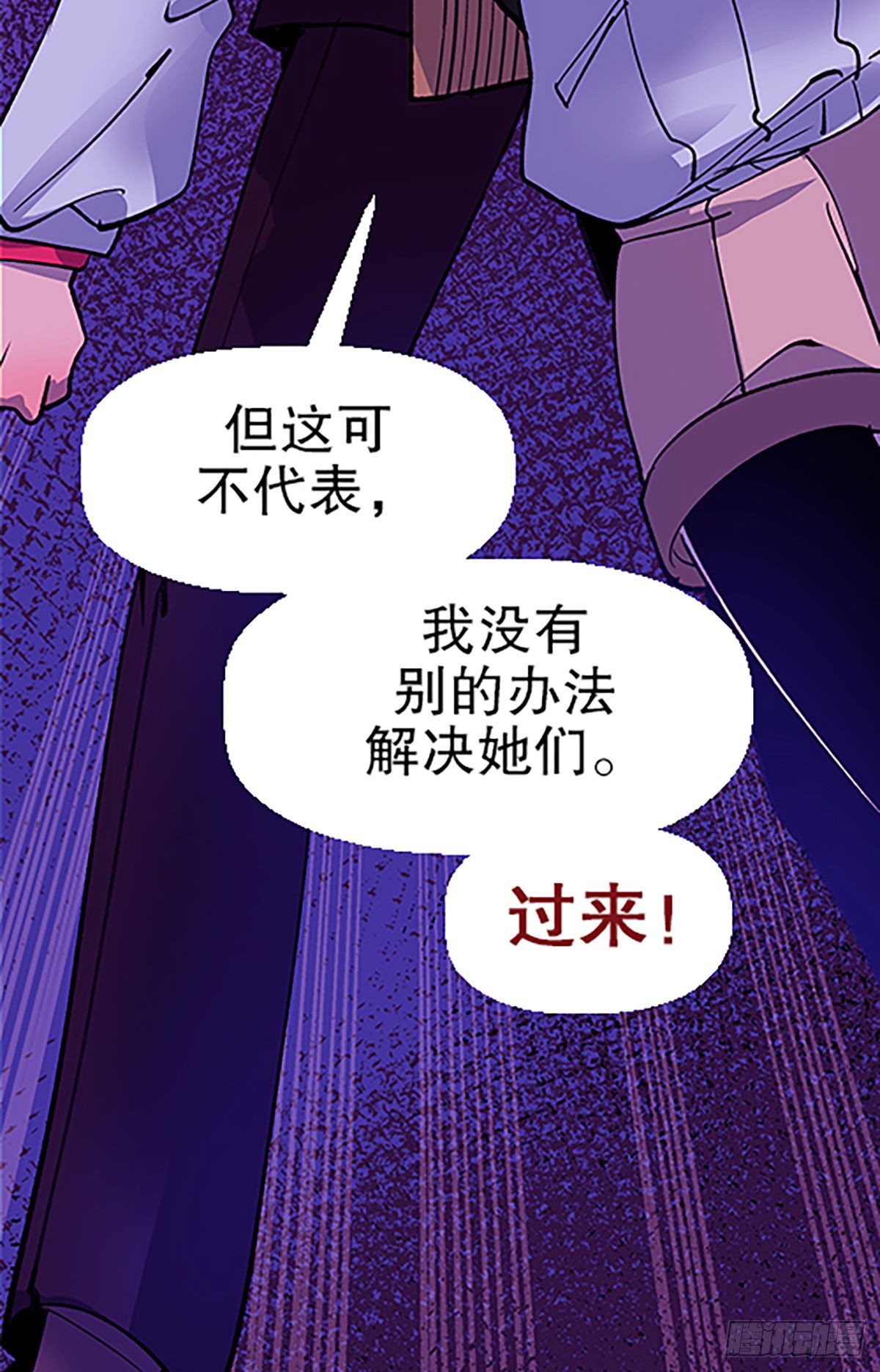 人生何处不相逢（上）89
