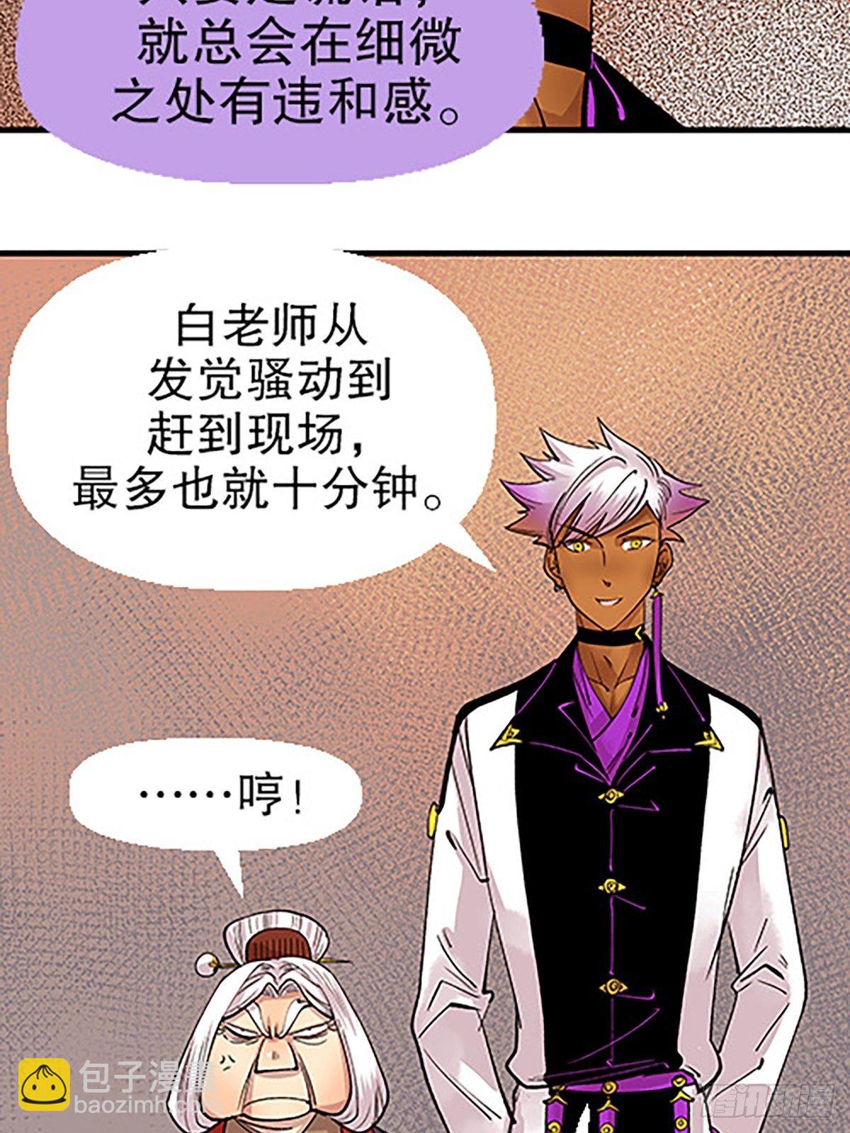 禁忌之物99